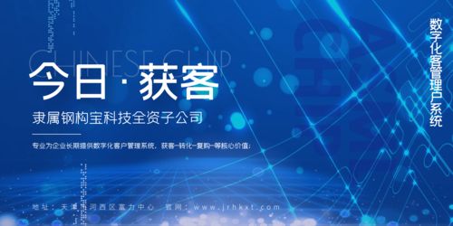 打不過就加入 傳統企業的轉型之路與互聯網數據服務