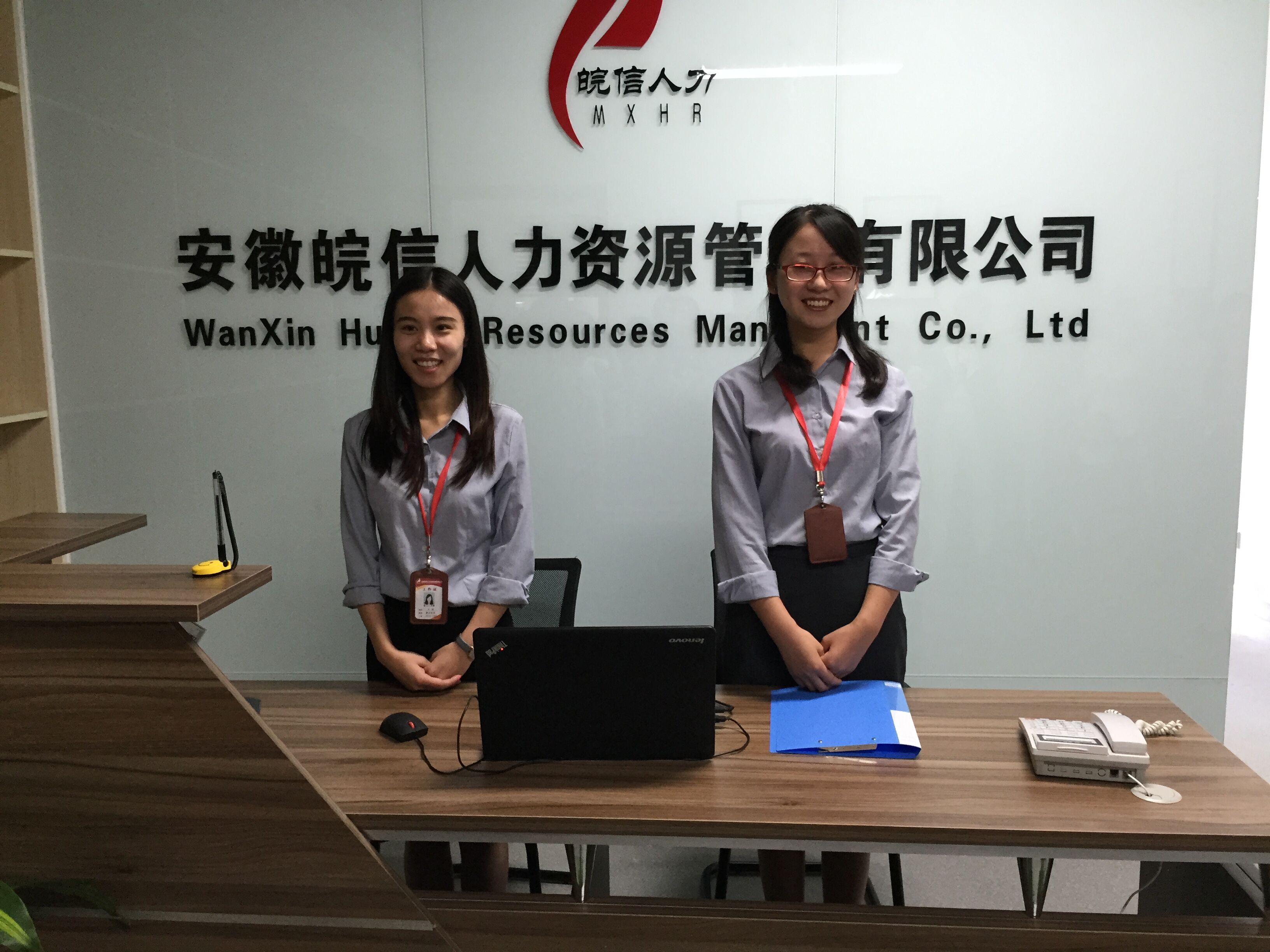 安徽皖信人力資源有限公司合肥市人力資源產(chǎn)業(yè)聚集區(qū)辦事處成立，強(qiáng)化法律咨詢服務(wù)能力