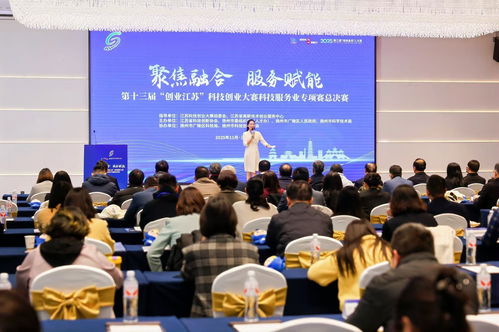 江蘇信息技術咨詢服務 科技服務業的擂臺賦能產業創新